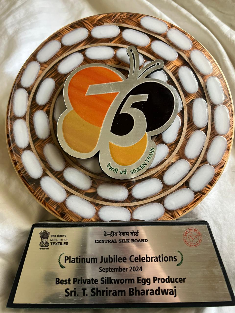 Trophy — Best Private Silkworm Egg Producer, Central Silk Board Platinum Jubilee 2024